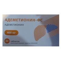 Адеметионин-ФС, табл. кишечнораств. п/о пленочной 400 мг №20